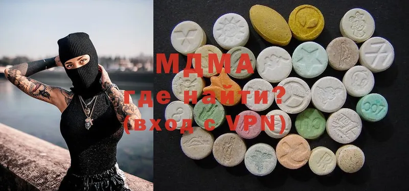 MDMA crystal  hydra онион  Инсар 